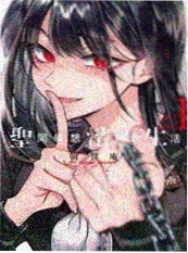 青漫漫画 山鬼抄 古风玄幻水墨漫画封面